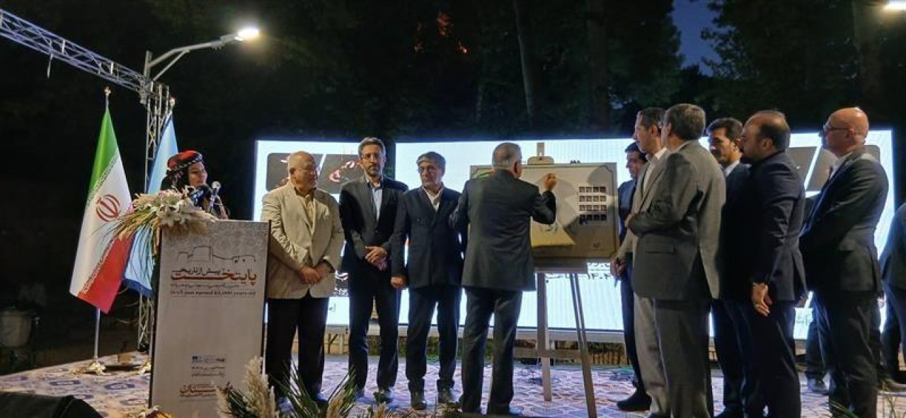 رونمایی از تمبر ثبت جهانی محوطههای پیش از تاریخ دره خرم آباد رونمایی از تمبر ثبت جهانی محوطههای پیش از تاریخ دره خرم آباد